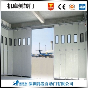 機(jī)庫(kù)側(cè)轉(zhuǎn)平移門(mén)