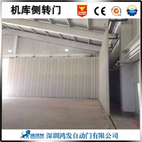 機庫側轉(zhuǎn)門