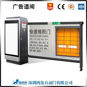 停車場(chǎng)電動(dòng)廣告道閘