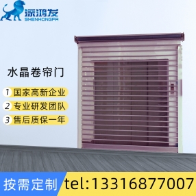 車庫自動(dòng)感應(yīng)卷簾門