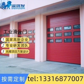 惠州消防站提升門