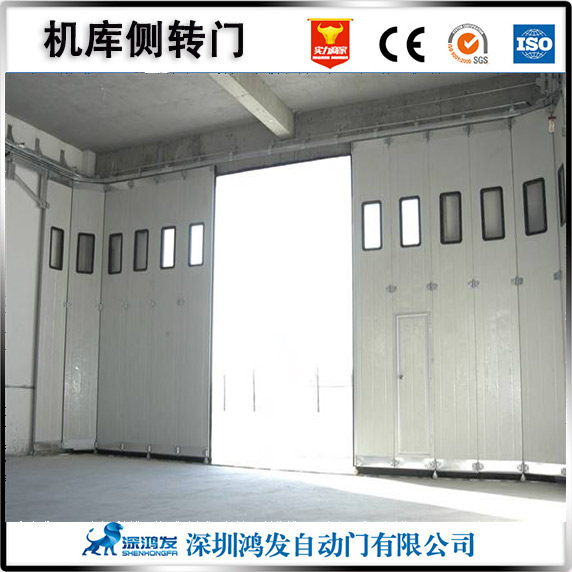 機庫側轉門