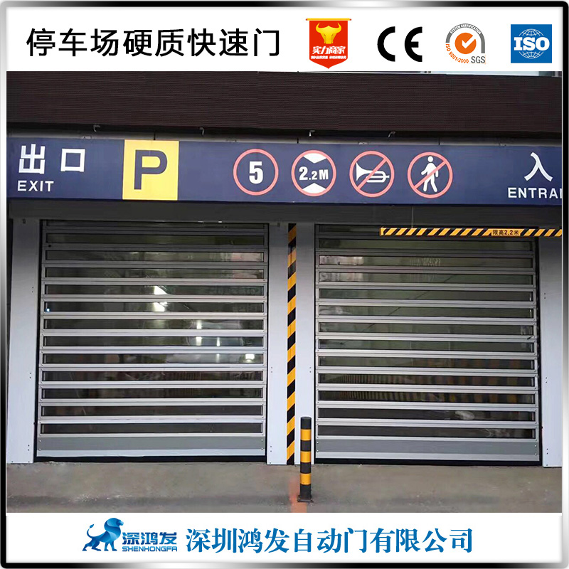 渦輪硬質(zhì)快速卷簾門(mén)
