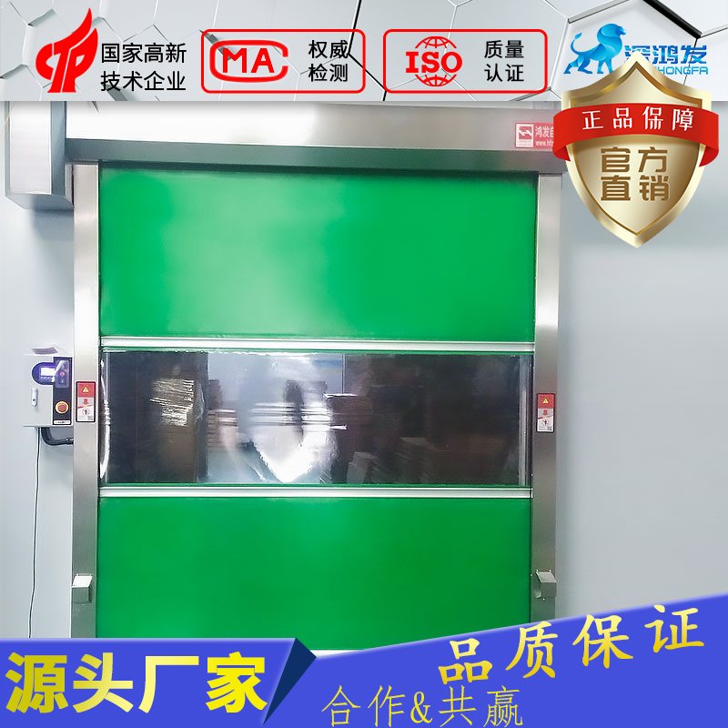 快速卷簾門 快速卷簾門