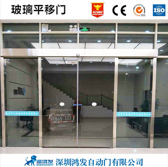 安裝自動玻璃平移門需要注意哪些安全問題