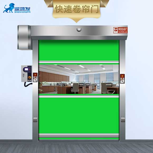 傳送帶快速門(mén)